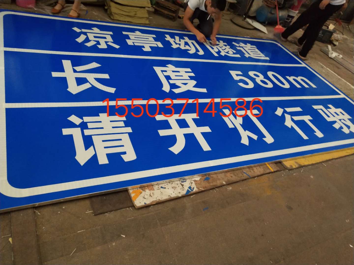 西宁西宁汉中广告标牌 村庄反光标志牌 高速路牌 郑州标志牌制作厂家